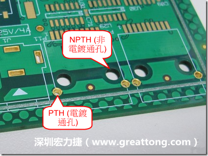 電路板上為何要有孔洞？何謂PTH/NPTH/vias(導(dǎo)通孔)