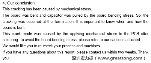 電容廠商的分析報告結論，雖然廠商的結論不一定最正確，但照片不會騙人。