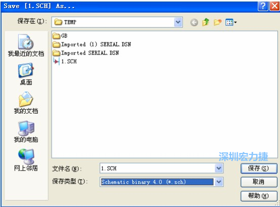 選擇菜單 File－Save AS，選擇 Schematic Binary 4.0 (*.Sch)，這就是 99Se 能夠打開的格式。