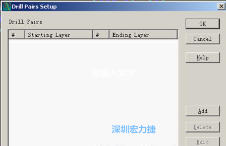 如果是盲孔或埋孔板，則還須點擊菜單Setup→Drill Partis調(diào)出鉆孔對設(shè)置窗口，看有無按孔的屬性設(shè)置好鉆孔層，如無則須作相應的添加或調(diào)整。