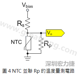 NTC并聯(lián)Rp的溫度量測PCB設(shè)計(jì)電路