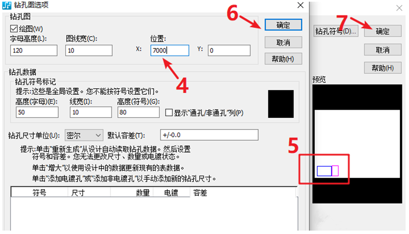 鉆孔圖（Drill Drawing）輸出：首選要看孔孔表是否疊在板上，如果疊起來(lái)了就需要調(diào)整