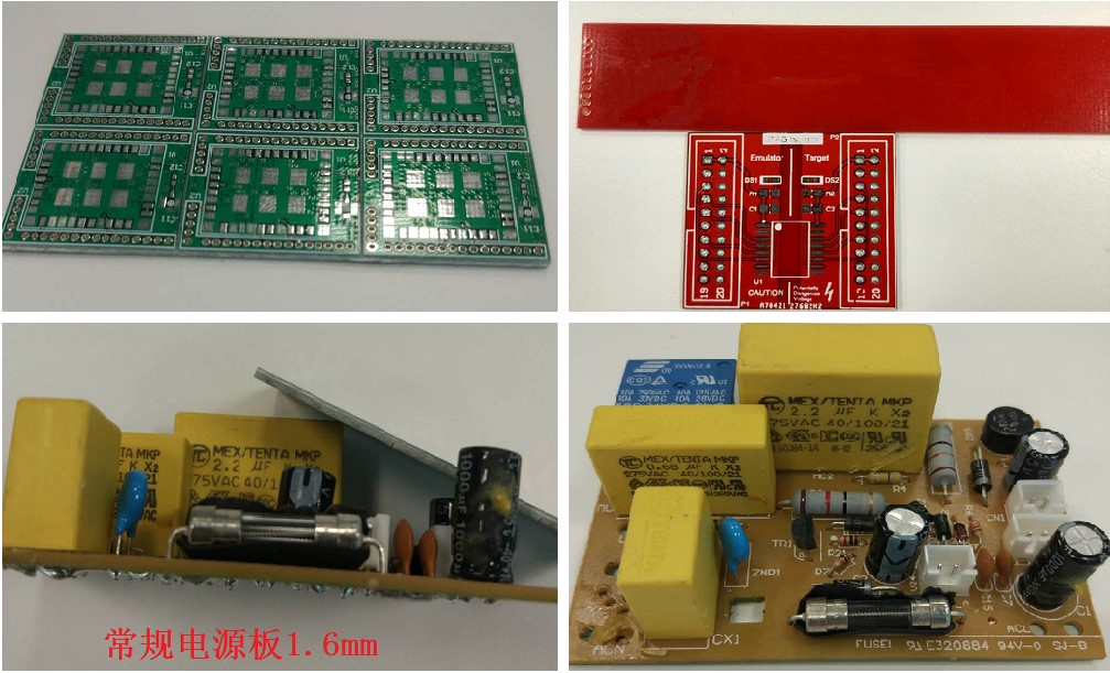 常規(guī)電源板1.6mm板厚。這個1.6mm是一般板廠的默認厚度，如果沒有特殊說明，就默認為此1.6mm。