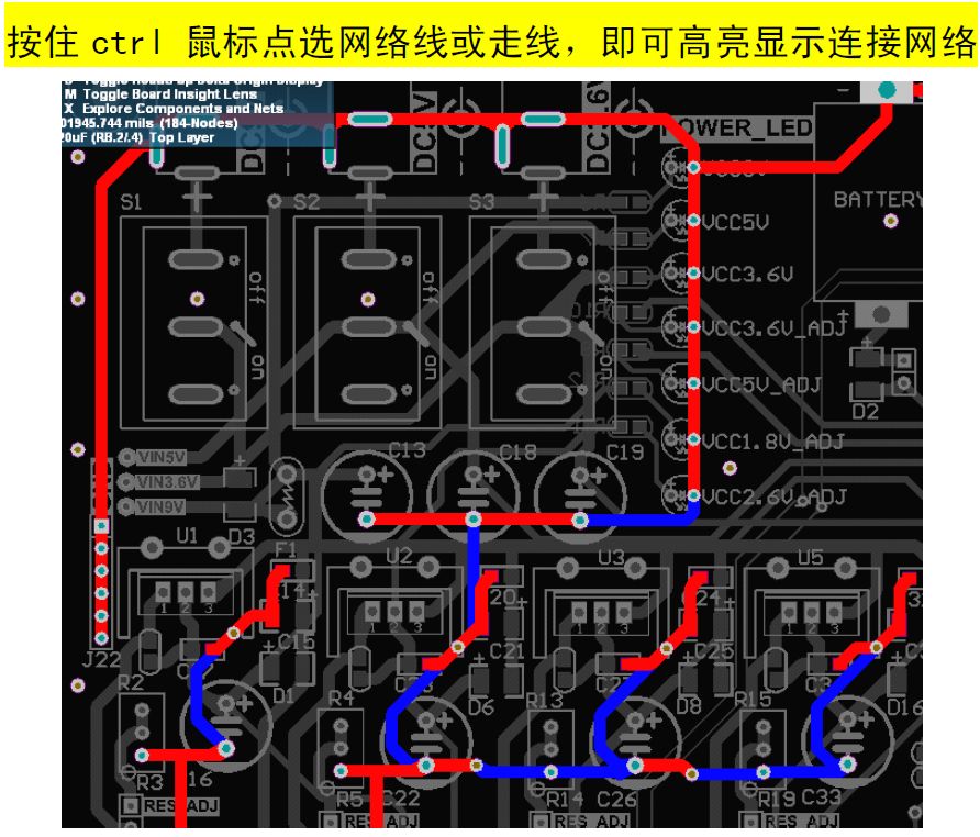 PCB設(shè)計(jì)的18種特殊走線畫法與技巧